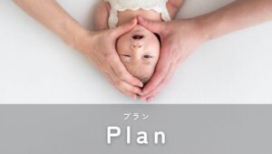 ニューボーンフォトの写真